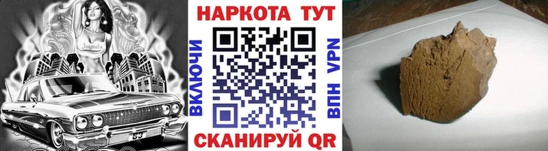 Названия наркотиков Баксан Alpha-PVP  ГАШ  Cocaine 