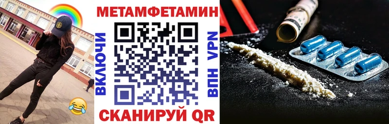кракен tor  Баксан  АМФЕТАМИН Premium  где купить наркотик 