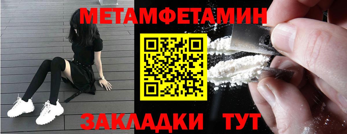 АМФ  АМФ Premium  Amphetamine  Вход с VPN  Баксан 