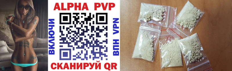 A-PVP Crystall цены наркотик блэк спрут ССЫЛКА дарк нет телеграм Баксан