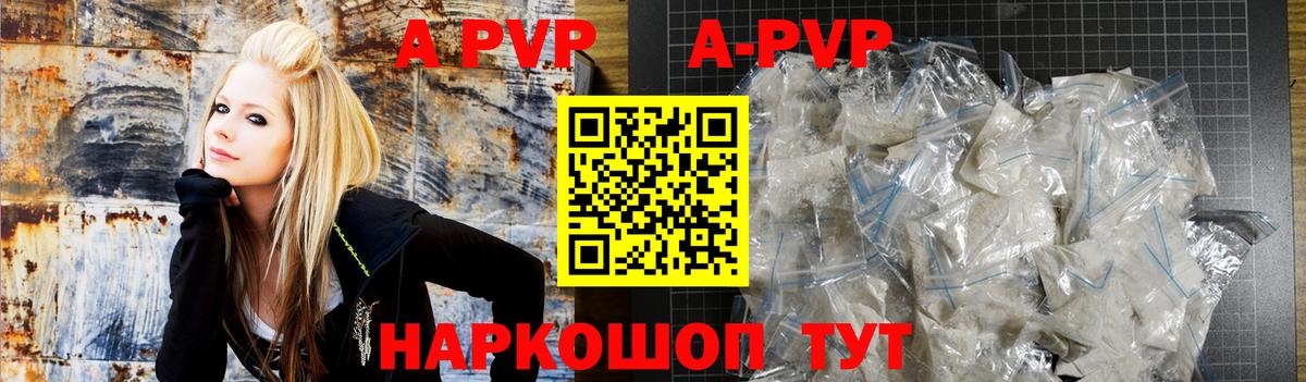 Alpha-PVP VHQ Баксан