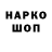 КЕТАМИН VHQ Gori