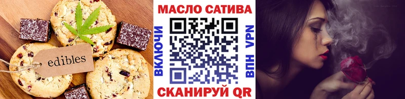 Печенье с ТГК марихуана  ОМГ ОМГ ссылки  Баксан 