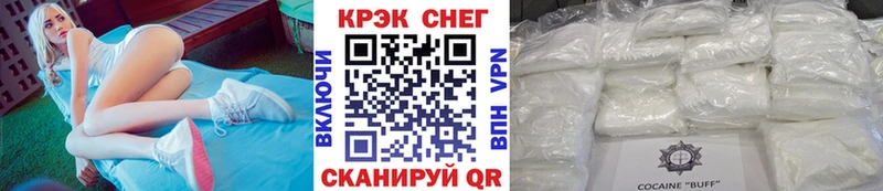 где купить наркоту  Баксан  Кокаин Колумбийский 