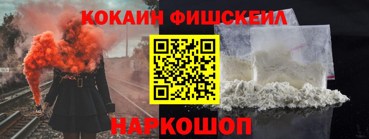 Баксан  где купить   Вход с VPN  КОКАИН VHQ  COCAIN 