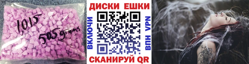 закладки  Баксан  ЭКСТАЗИ 300 mg 