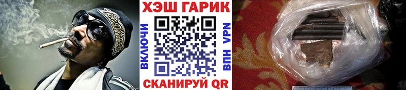 ГАШИШ 40% ТГК  Баксан 