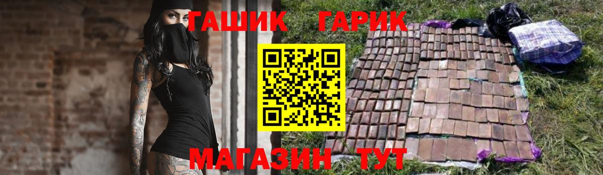 Гашиш Premium Баксан