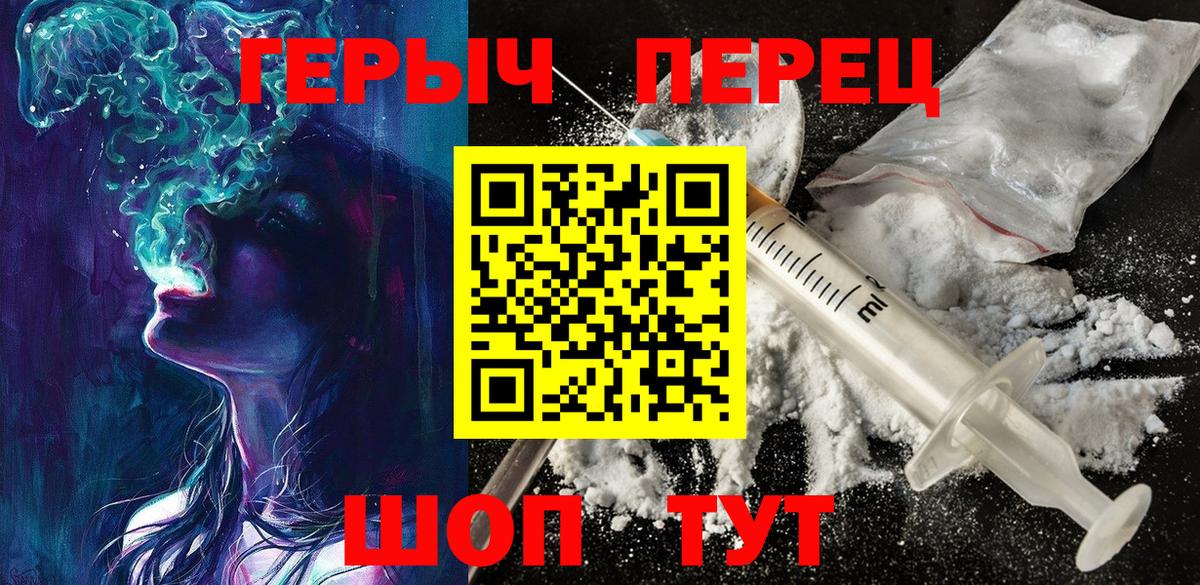 Каннабис  Альфа ПВП СОЛЬ   Баксан  Гашиш  Метадон  МЕФ кристаллы  КОКАИН  МЕТ 