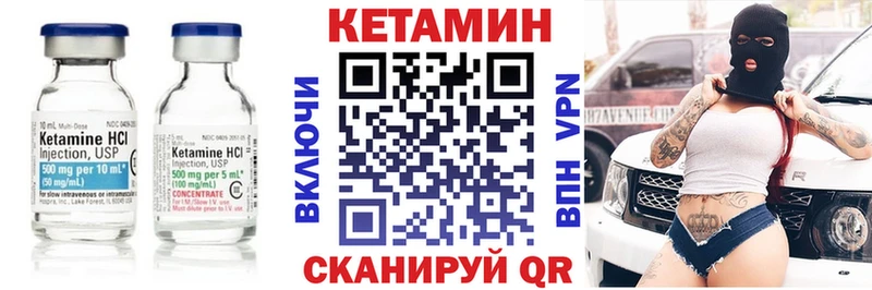 blacksprut ссылка  купить  цена  Баксан  КЕТАМИН ketamine 