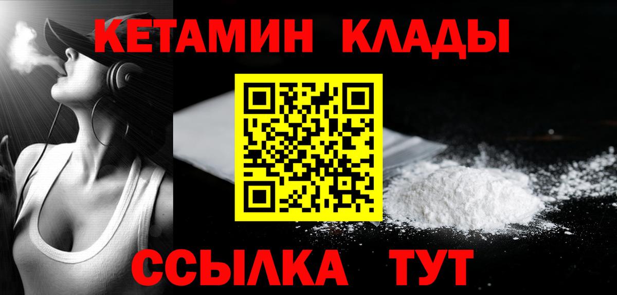 КЕТАМИН ketamine  мега маркетплейс  Баксан 
