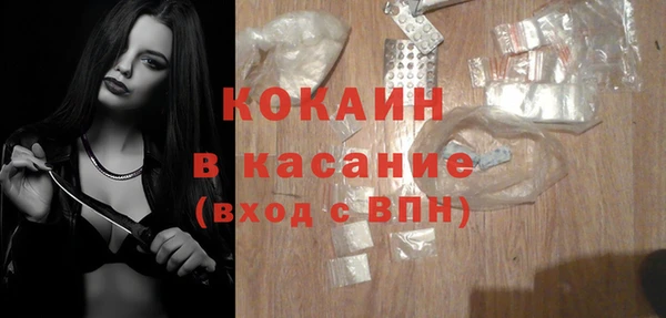 кокс Усолье-Сибирское