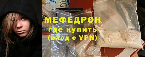 мескалин Усинск