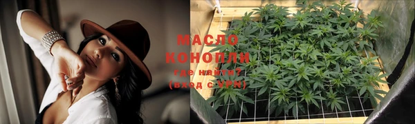 мескалин Усинск