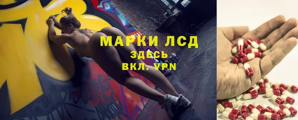 мескалин Усинск