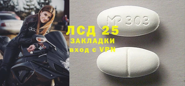 альфа пвп VHQ Усмань