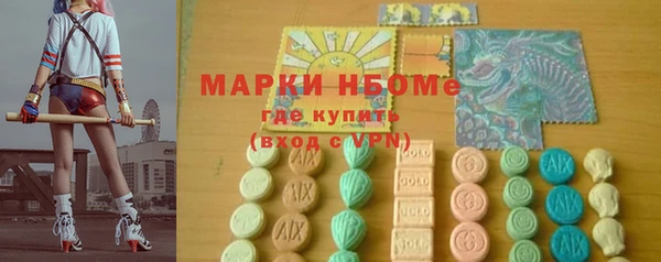 альфа пвп VHQ Усмань