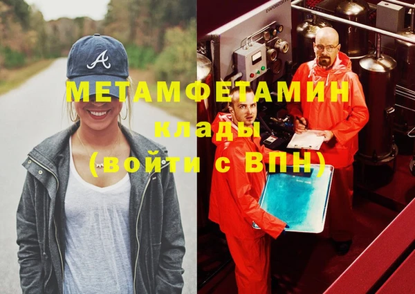 мескалин Усинск