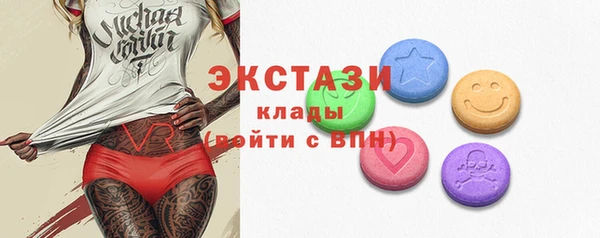 мескалин Усинск