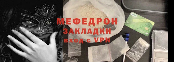 кокс Усолье-Сибирское