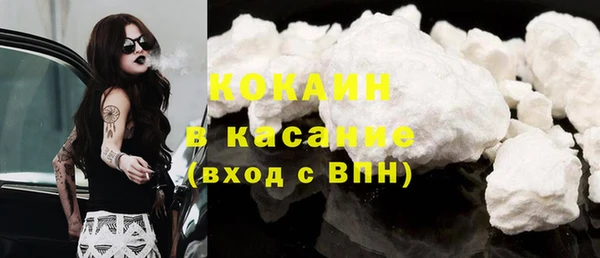 кокс Усолье-Сибирское