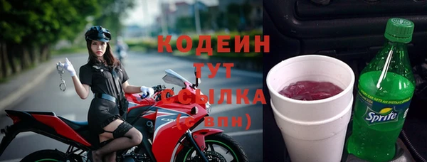 альфа пвп VHQ Усмань