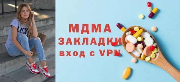 мескалин Усинск