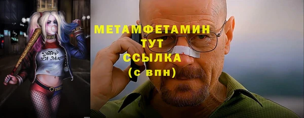 альфа пвп VHQ Усмань