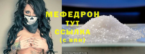 альфа пвп VHQ Усмань