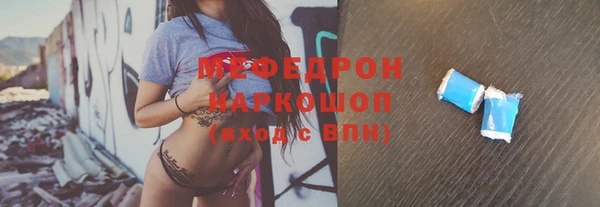 мескалин Усинск