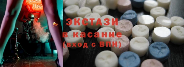 мескалин Усинск