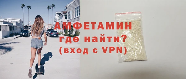 мескалин Усинск