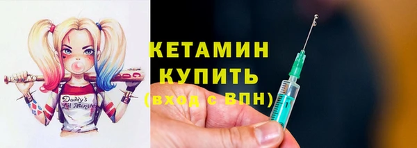 мескалин Усинск