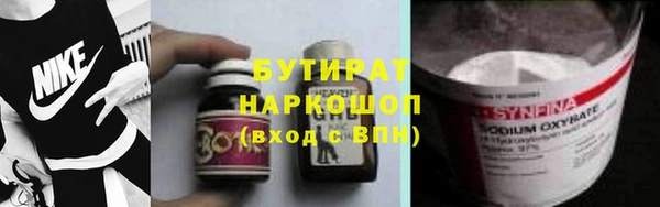 кокс Усолье-Сибирское