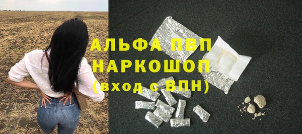 альфа пвп VHQ Усмань