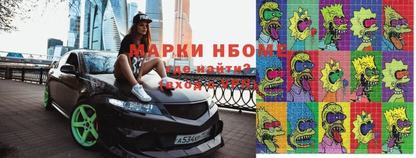 мескалин Усинск