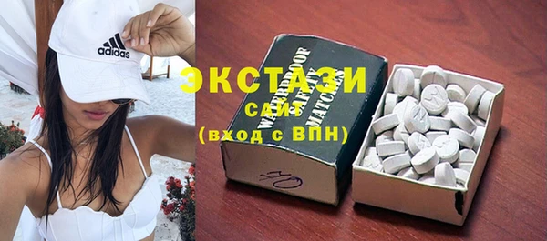 альфа пвп VHQ Усмань
