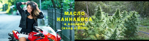 альфа пвп VHQ Усмань