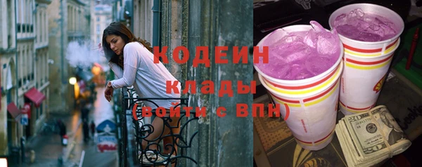 альфа пвп VHQ Усмань