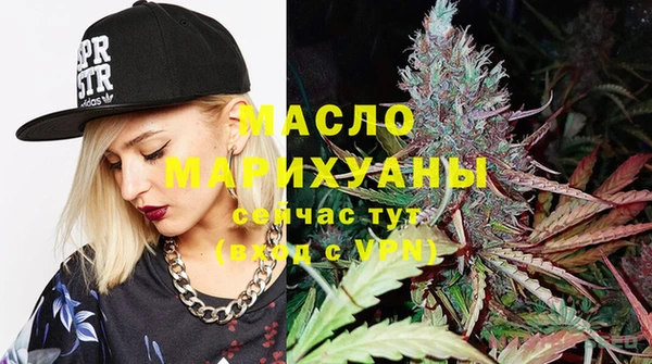 мескалин Усинск