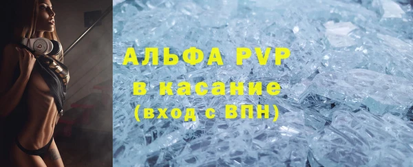 альфа пвп VHQ Усмань