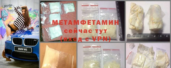 кокс Усолье-Сибирское