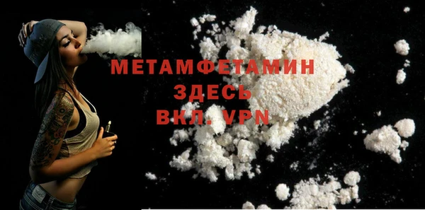 альфа пвп VHQ Усмань