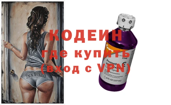 мескалин Усинск