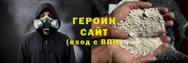 альфа пвп VHQ Усмань