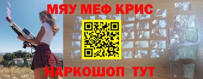 mdma Балаково
