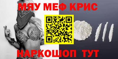 винт Абакан