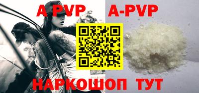 винт Азнакаево