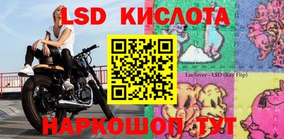 кристаллы Балахна