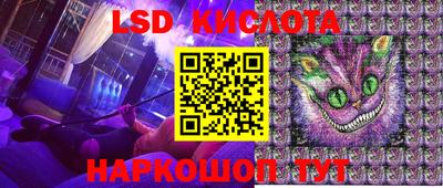 эйфоретик Балашиха